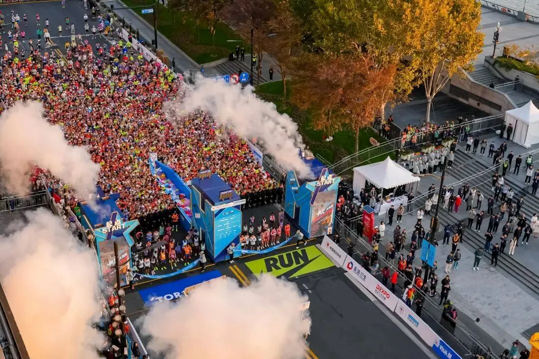 Shanghai Marathon
